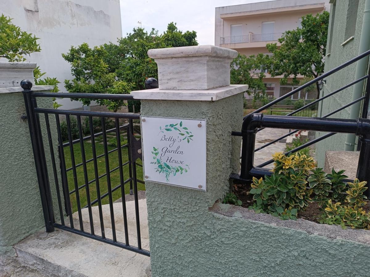 Néa AnkhíalosBetty'S Garden House别墅 外观 照片